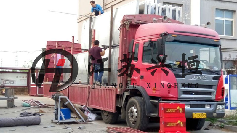 兴恒发货第三车.jpg