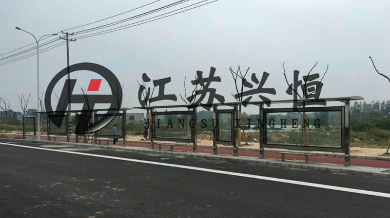 兴恒安装实景图.jpg