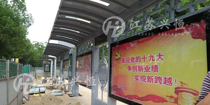 不锈钢候车亭亮相湖南湘潭安装效果图.jpg
