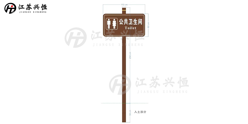 景区指示牌图片.jpg